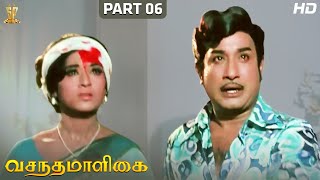 Vasantha Maligai Tamil Full HD Movie Part 6/12 | Sivaji Ganesan | Vanisri | Suresh Productions​