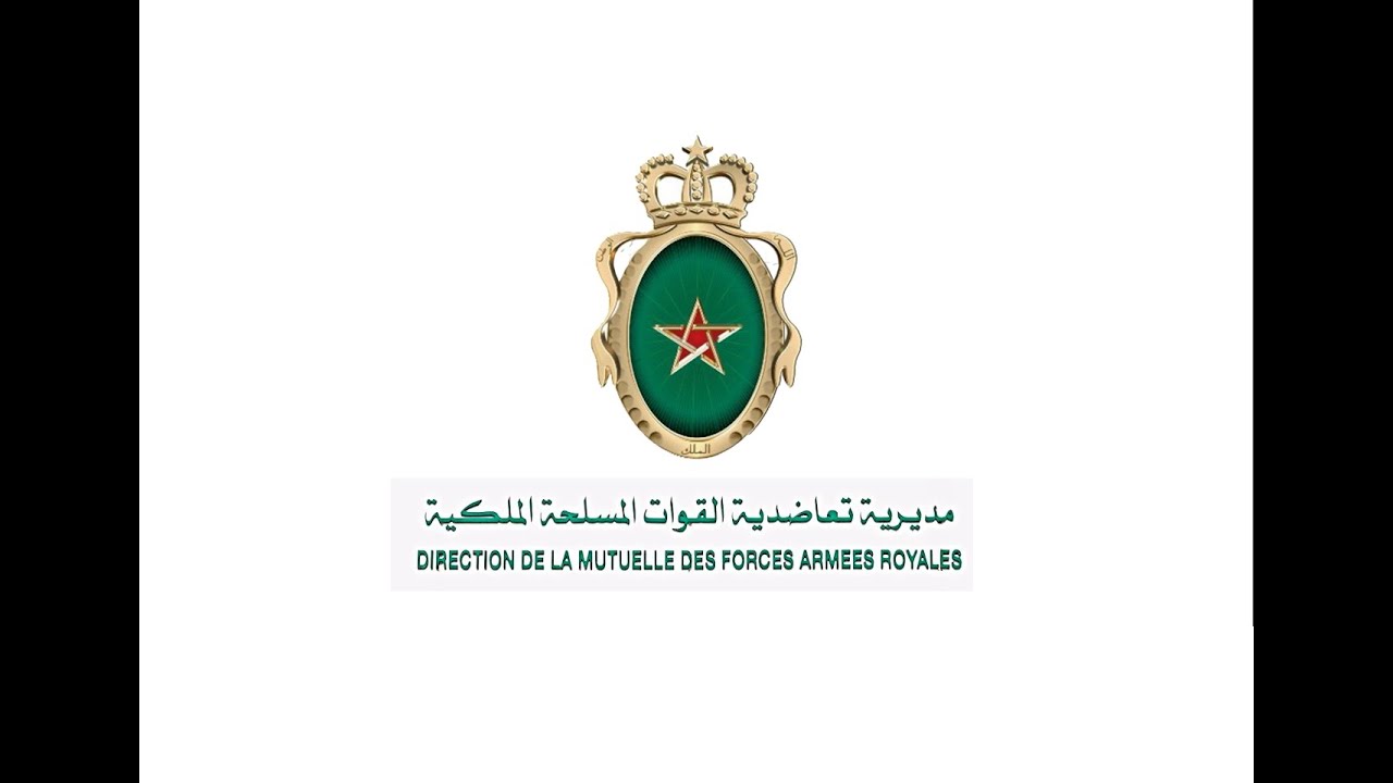 تعاضدية القوات المسلحة الملكية: خدمات صحية، اجتماعية وإدارية متكاملة للمنخرطين وذوي الحقوق