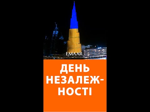 Найвища будівля світу