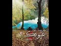 على رغم الجو المشحون على رغم الجو المشحون
