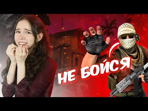 🔪МАНЬЯК В КС:ГО🔪 | CS:GO