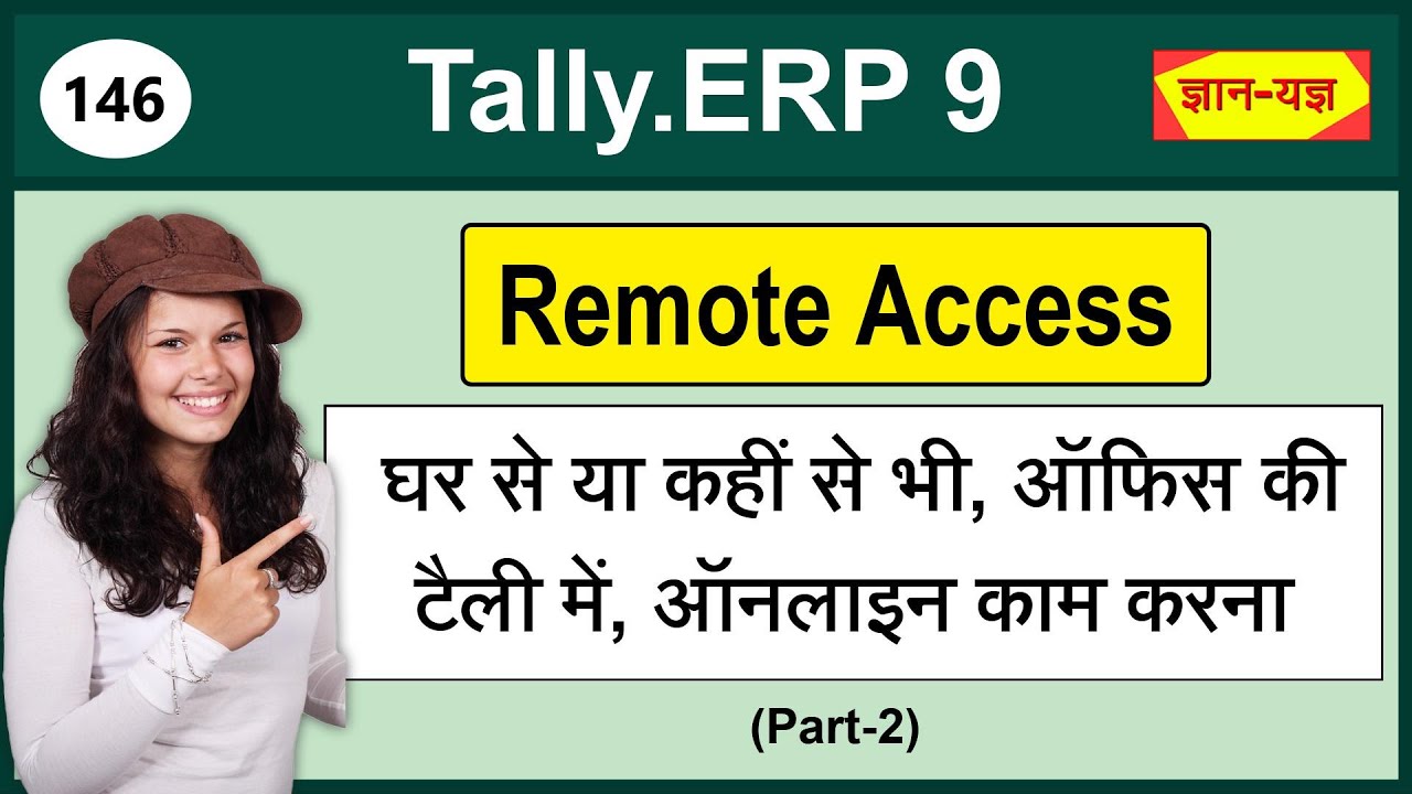 Remote Access In Tally ERP 9 Login As Tally Net User Use Tally In 2 remote-access-in-tally-erp-9-login-as-tally-net-user-use-tally-in-2