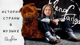 видео: История страны в музыке. Уроки музыки для 5 класса картинка: История страны в музыке. Уроки музыки для 5 класса