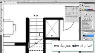 how to change scale in photoshop - كيفية تغيير سكيل الصور على فوتشوب