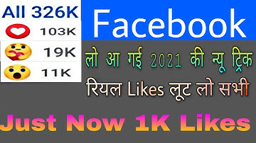 Shashi Devi ko kaise tag Kare | how to tag shashi Devi  | fb king | how to add Shashi Devi