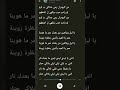 الشامي ياليل ويا العين     الشامي