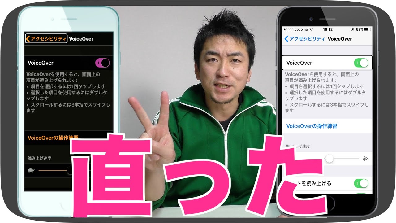 壊れたiphoneを直す超簡単な方法とは Youtube