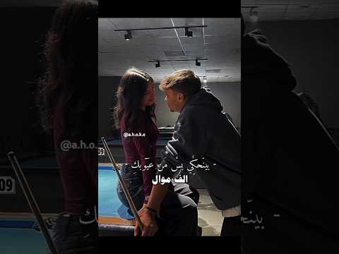 يغرف قلبي من نظرة اغاني حب فيديوهات تصاميم