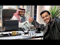 عايض يوسف يوجه رسالة خاصة لـ حبيب الحبيب عايض يوسف يوجه رسالة خاصة لـ حبيب الحبيب