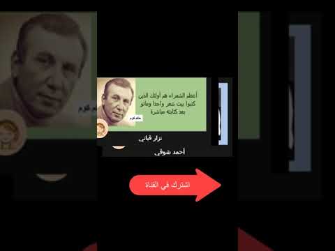 اقوال عن الشعر ثقافة مختارة مشاهير العالم تحفيز اقتباسات تطوير الذات مشاهير