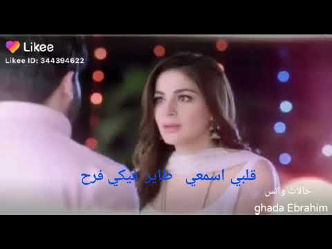 حالات واتس محمد مجذوب بحسك معي