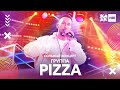 Группа Pizza сольный концерт /// ЖАРА VIBE