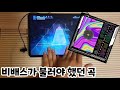 プロセカ 사이버펑크 싼데비슷한 사이버 펑크 데드 보이 MASTER 30 Full Combo プロセカ 사이버펑크 싼데비슷한 사이버 펑크 데드 보이 MASTER 30 Full Combo