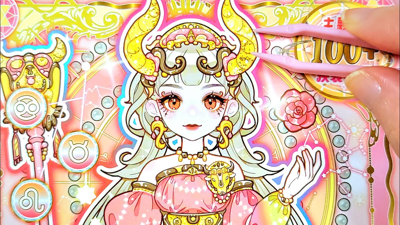 ASMR отклеивание стикеров ♉️ Телец | Спокойный Paper DIY | Зодиакальная тихая книга