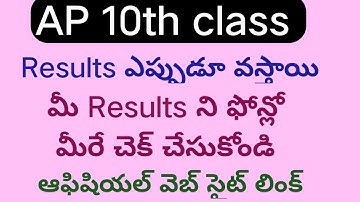 AP 10th results 2023 date|ap 10th class Results 2023|10th result date 2023 in ap|ap ssc results 2023