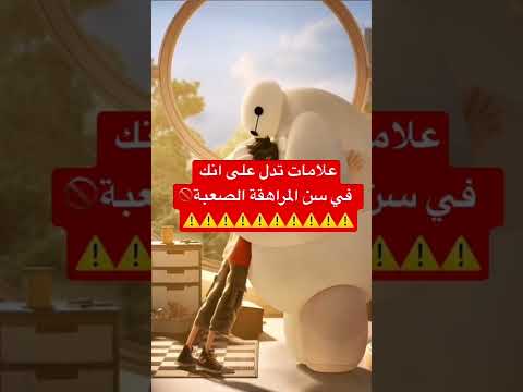 فيديو: العلم البرجوازي أم الدراسة في الخارج؟