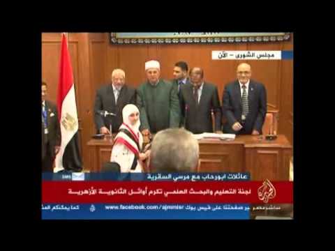 تكريم الطلاب الأوائل في مجلس الشورى