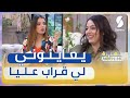 الممثلة ناريمان قمري العين تجيني من الناس لي قراب ليا وواش راهم يشوفوا في الانستغرام ماشي حياتي