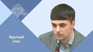 К.В.Тимченко. Круглый стол в МГД "Герои Великой страны. О проекте "Алексей, Алёшенька - cынок!""