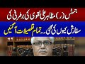 Breaking news supreme court big decision  justice r mazhar ali naqvi in trouble  samaa tv