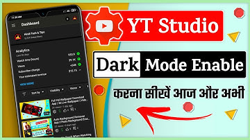 How To Enable Dark Mode In YT Studio | New Update YT Studio Dark Mode 2021 | YT Studio Dark Mode