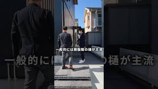 【ルームツアー】知恵を結集!東北でつくる、コスパ極めるパッシブハウス/市販エアコンで快適空間/高気密・高断熱/地域素材を使った住空間/宮城県仙台市に建てた注文住宅/工務店・ハウスメーカー・住宅会社