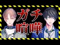 【ドッキリ】後輩の前でシャレにならんガチ喧嘩をしてみた【カナメとハルキー】