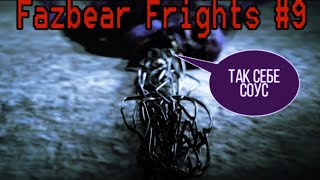 Недо-обзор книги Fazbear Frights #9 The Puppet Carver - Вселенная FNaF