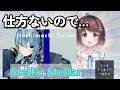 【リアクション動画】仕方なく星街すいせいさんのStellar Stellarを聞く #vtuber #reaction #hololive #冨樫の娘