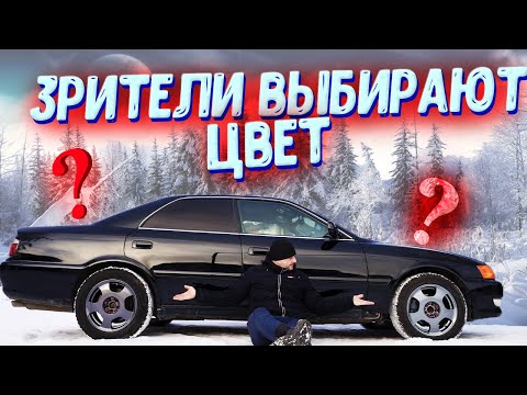 Какой цвет дисков выбрать под ЧЕРНЫЙ АВТОМОБИЛЬ?