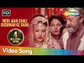 Sanam Bewafa - Meri Jaan Chali Dushman Ke Ghar - मेरी जान चली दुश्मन के घर - Hindi Sad Songs