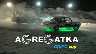 2 этап Agregatka Drift Cup: Сквозь снежные бури и поломки на подиум