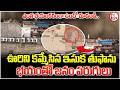ఎంత భయంకరంగా ఉందో చూడండి..! | Massive Sandstorm Hits Rajasthan | SumanTV Sai |