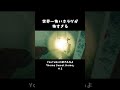 世界一怖いホラゲが怖すぎる【Home Sweet Home】