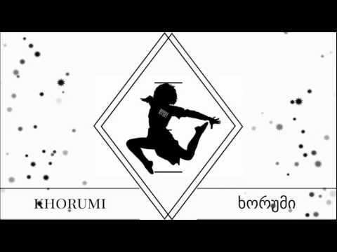 ხორუმი, მუსიკა - Khorumi .music (best performance)