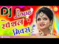 Aur Bhala Key Maugu Main Rab Se- Hindi Love Song-Dj Ajeet Raj