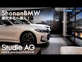 最新のBMW CIディーラー｜Shonan BMW 藤沢本社ツアー