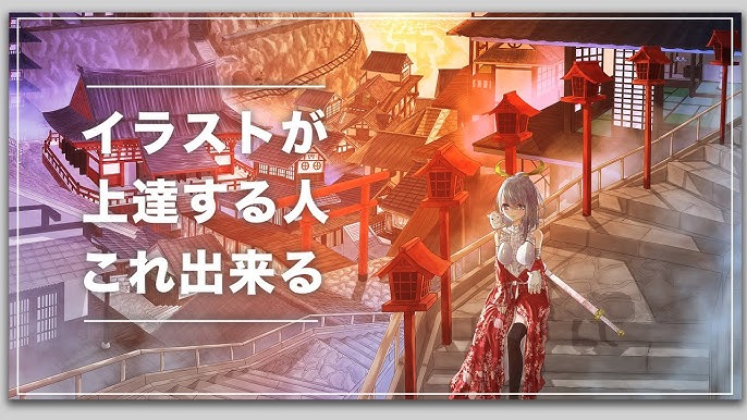 最高すぎる イラストで色ラフを描くべき理由 描かない人は絶対見て Youtube