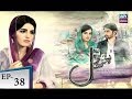 Watch Phir Wohi Dil Episode 38 - ARY Zindagi Drama Online In HD