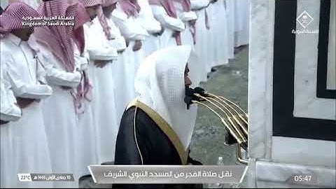 صلاة الفجر من المسجد النبوي للشيخ عبد الله القرافي | سورة الواقعة كاملة | الثلاثاء 10 جمادى1 1446هـ
