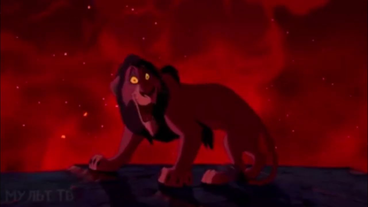 Как Шрам стал вожаком гиен.