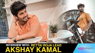 'I gave my entire first salary to my mother'- Akshay Kamal