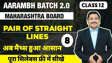 Chp.4 Pair of Straight Lines Lec 8 | AARAMBH 2.0 Batch | HSC Board | Maharashtra | Dinesh Sir