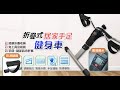 FJ折疊式居家手足健身車WD6(健身必備/折疊好收納) product youtube thumbnail