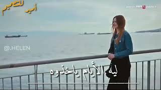 اغاني اليسا لو تعرفو