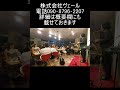 初の横浜コンサート6月28日朝10時よりチケットイープラスで発売開始