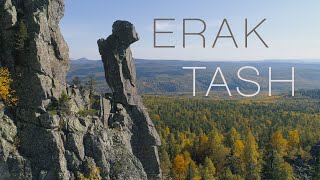 Хребет Еракташ. Дальний камень. Южный Урал. / Distant rock of Eraktash ridge. Southern Urals.