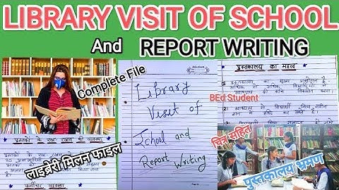 LIBRARY VISIT OF SCHOOL AND REPORT WRITING || पुस्तकालय भ्रमण फाइल | लाइब्रेरी रिपोर्ट फाइल #library