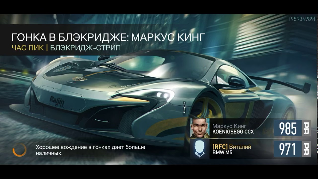 Автомобиль маркус фото