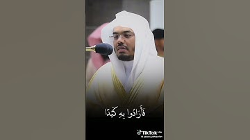 #اكسبلور #دويتو #لايك #التغطيه #duet #القران الكريم راحة نفسية # qran# قران